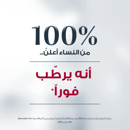 Eucerin Hyaluron Filler Moisture Booster 30ml جل مرطب بالهايلورونيك