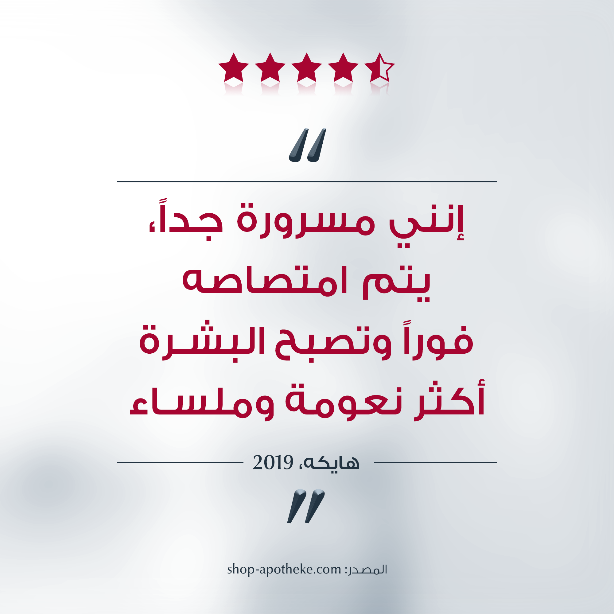 Eucerin Hyaluron Filler Moisture Booster 30ml جل مرطب بالهايلورونيك