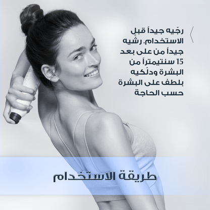 Eucerin Aquaphor Body Spray Balm 250ml بخاخ مهدئ مرطب ومرمم للجسم