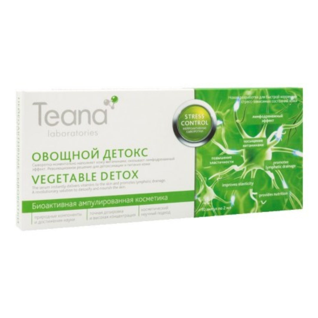 Teana Vegetable Detox stress control 20ml سيروم مغذي للبشرة