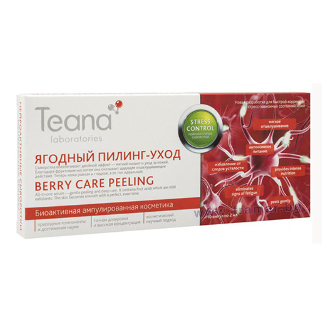 Teana Berry Care Peeling stress control 20ml امبولات التقشير اللطيف لتجديد البشرة