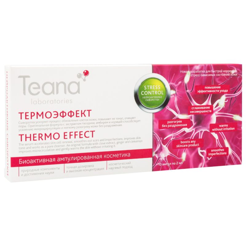 Teana Thermo Effect stress control 20ml سيروم محفز للدورة الدموية