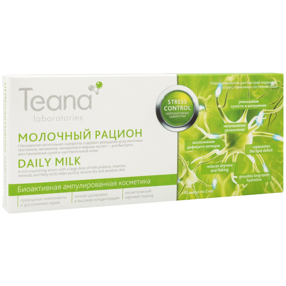 Teana Daily Milk stress control 20ml سيروم الحليب اليومي للبشرة المتهيجة