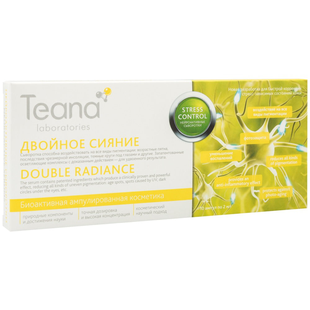 Teana Double Radiance Anti-pigmentation Face Ampoule Serum 20ml سيروم التألق المضاعف للتصبغات