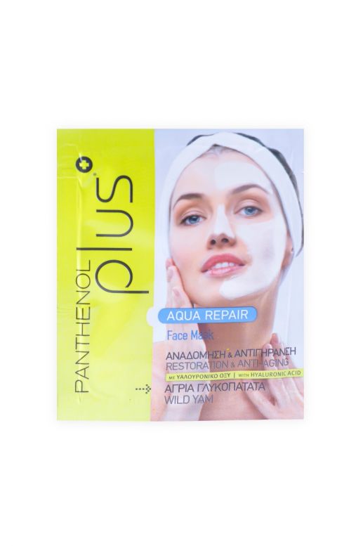 Panthenol Plus Restoration and Anti- Aging mask قناع علامات التقدم بالسن