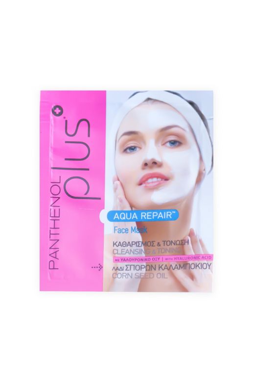 Panthenol Plus cleansing mask قناع لتنظيف البشرة