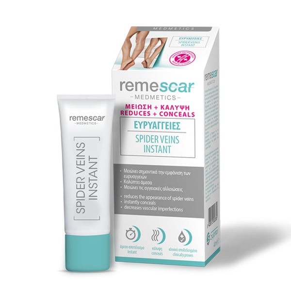 Remescar Spider Veins Instant Cream 40ml كريم الاوردة العنكبوتية الفوري